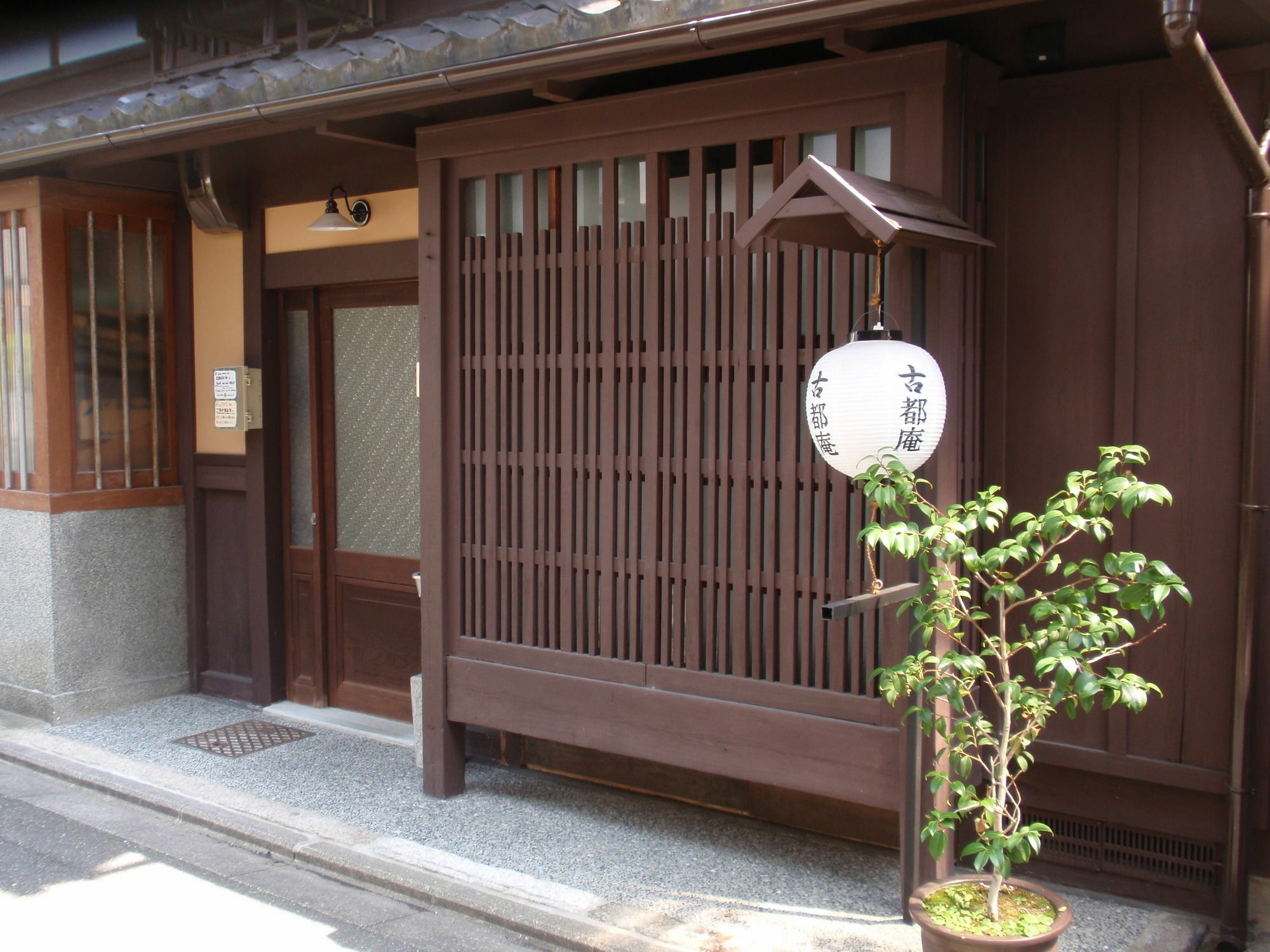 Koto-An Hotel Kyoto Exterior photo